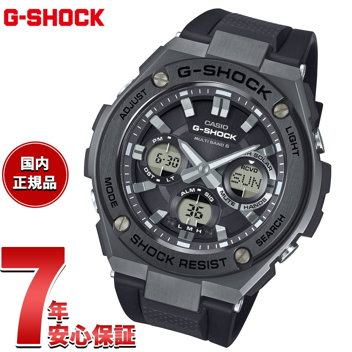 gst-w110ms-1ajf