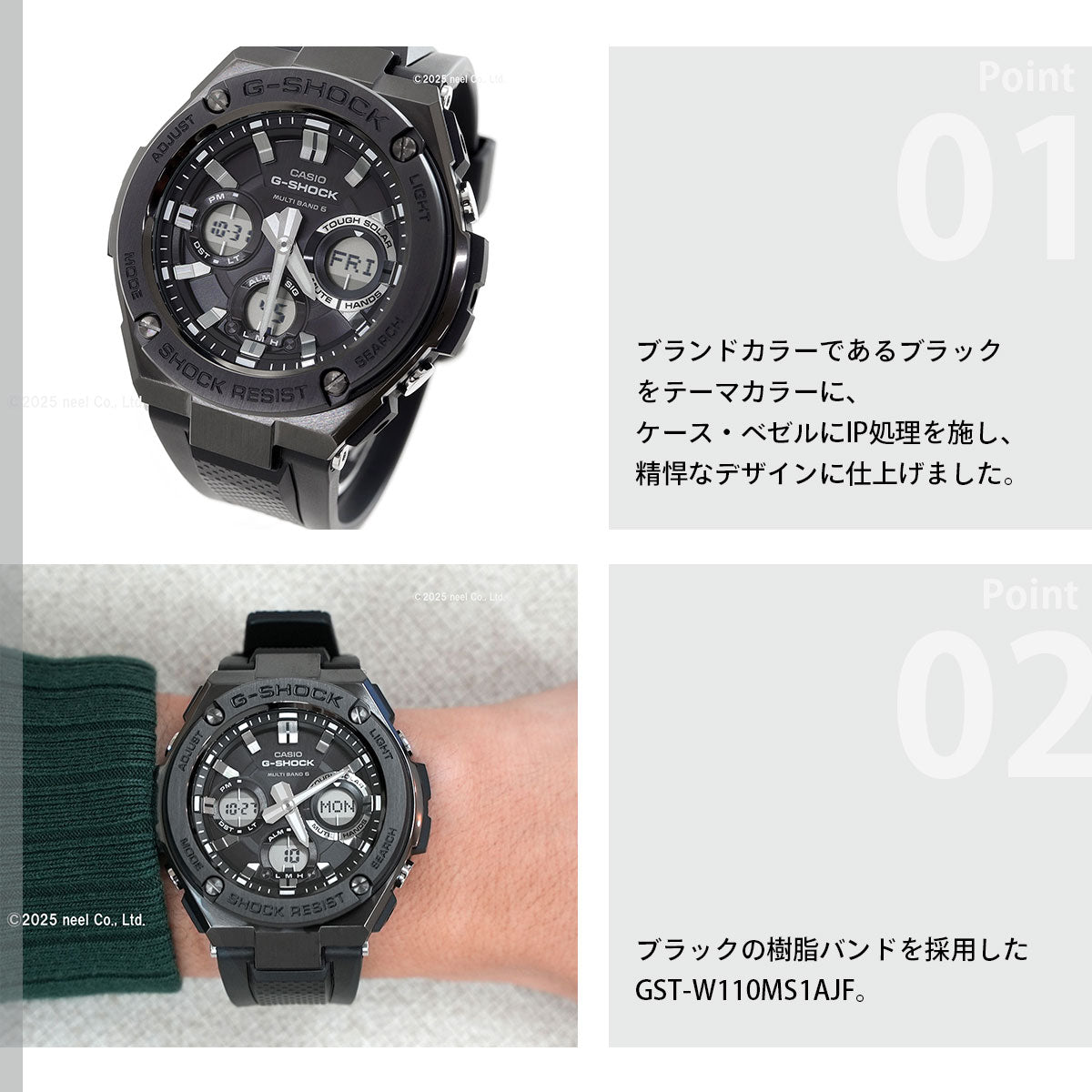 G-SHOCK 電波 ソーラー 電波時計 G-STEEL カシオ Gショック Gスチール