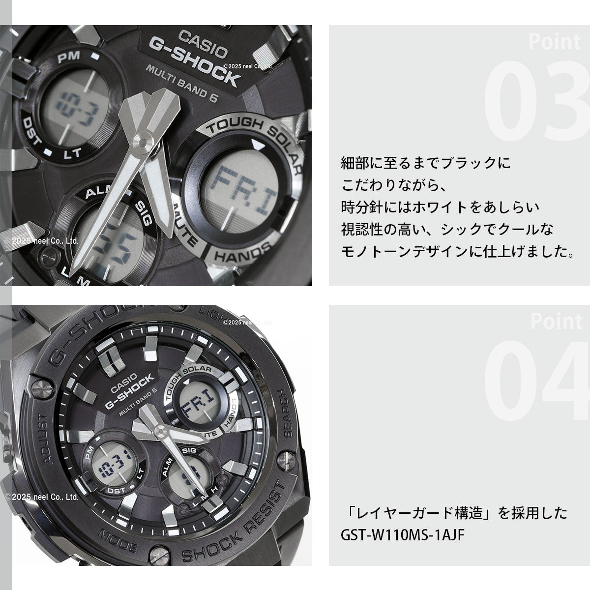 G-SHOCK 電波 ソーラー 電波時計 G-STEEL カシオ Gショック Gスチール CASIO 腕時計 アナデジ タフソーラー GST-W110MS-1AJF