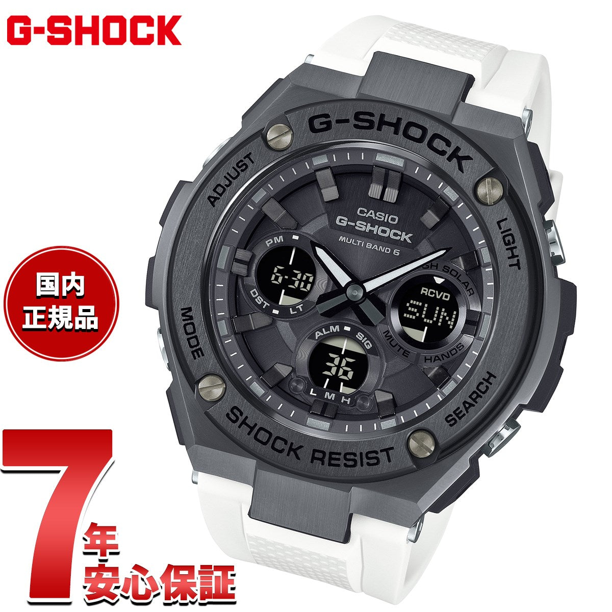 gst-w110ms-7ajf