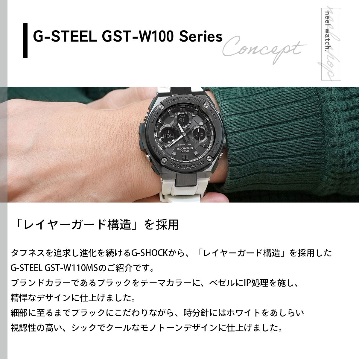 G-SHOCK 電波 ソーラー 電波時計 G-STEEL カシオ Gショック Gスチール CASIO 腕時計 アナデジ タフソーラー GST-W110MS-7AJF