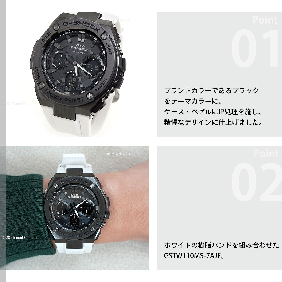 G-SHOCK 電波 ソーラー 電波時計 G-STEEL カシオ Gショック Gスチール CASIO 腕時計 アナデジ タフソーラー GST-W110MS-7AJF