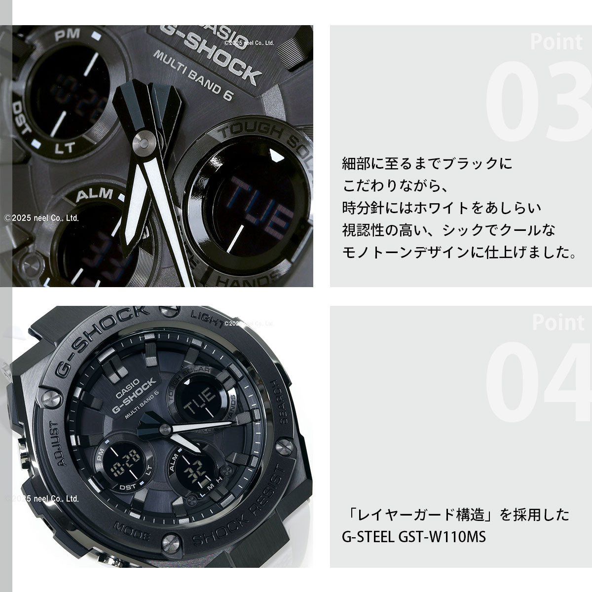 G-SHOCK 電波 ソーラー 電波時計 G-STEEL カシオ Gショック Gスチール CASIO 腕時計 アナデジ タフソーラー GST-W110MS-7AJF