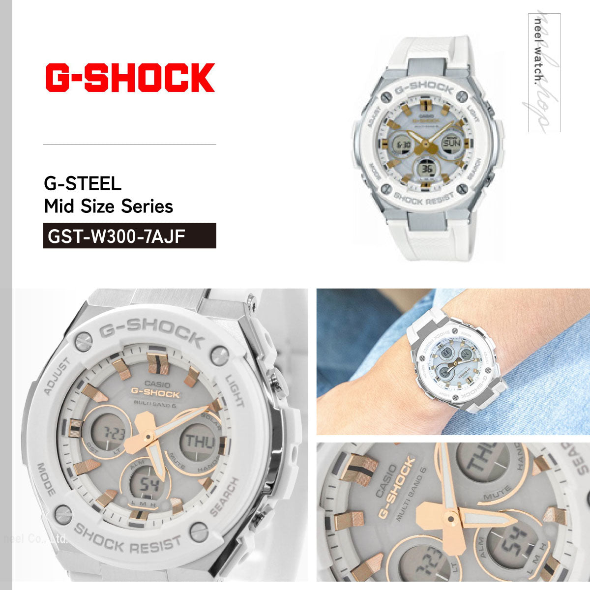 G-SHOCK 電波 ソーラー 電波時計 G-STEEL カシオ Gショック Gスチール