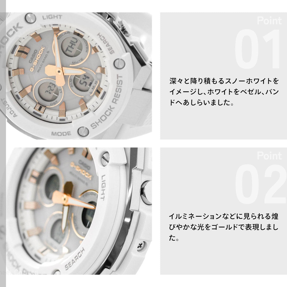 G-SHOCK 電波 ソーラー 電波時計 G-STEEL カシオ Gショック Gスチール
