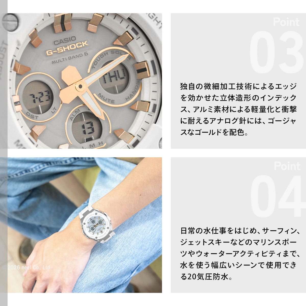 G-SHOCK 電波 ソーラー 電波時計 G-STEEL カシオ Gショック Gスチール CASIO 腕時計 メンズ タフソーラー GST-W300-7AJF