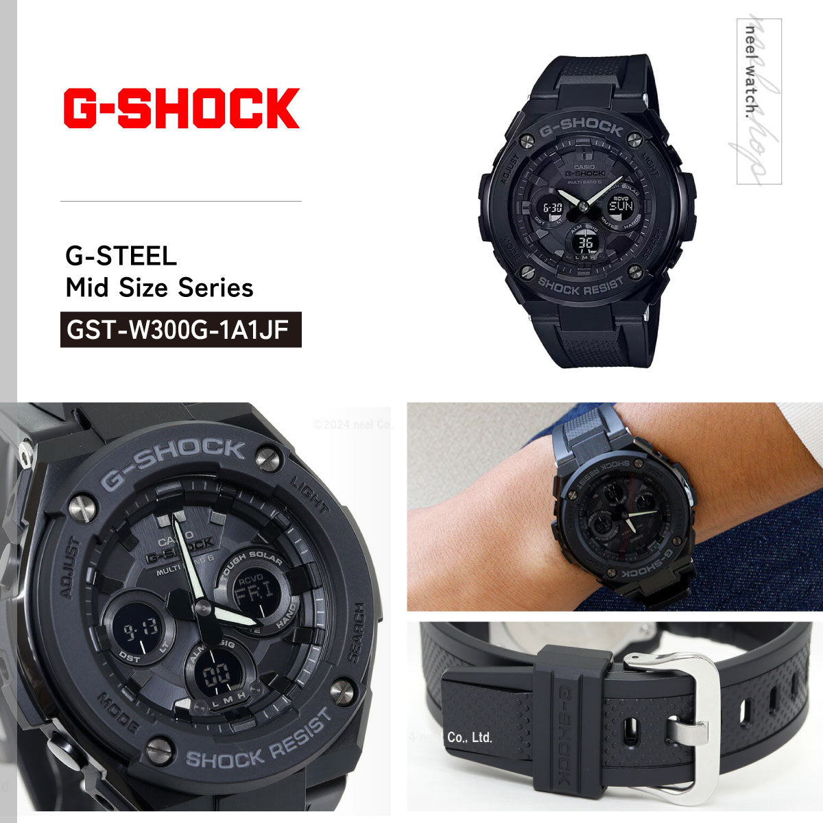 G-SHOCK ジーショック G-STEEL Gスチール GST-W300G-1A1JF メンズ 腕時計 電波ソーラー アナデジ ミドルサイズ オールブラック カシオ Gショック CASIO