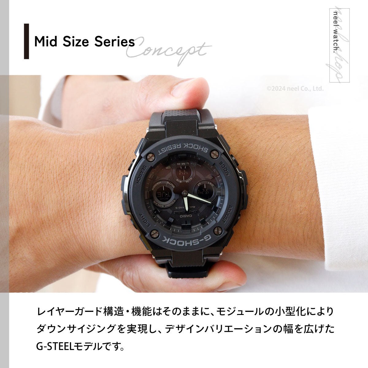 G-SHOCK ジーショック G-STEEL Gスチール GST-W300G-1A1JF メンズ 腕時計 電波ソーラー アナデジ ミドルサイズ オールブラック カシオ Gショック CASIO