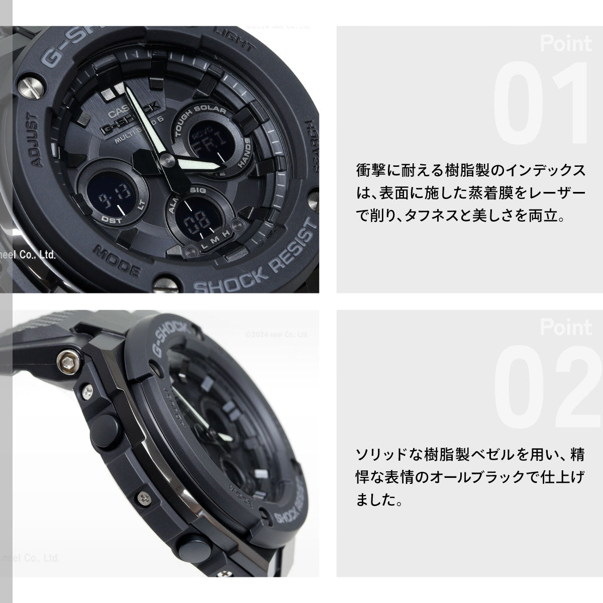 G-SHOCK ジーショック G-STEEL Gスチール GST-W300G-1A1JF メンズ 腕時計 電波ソーラー アナデジ ミドルサイズ オールブラック カシオ Gショック CASIO