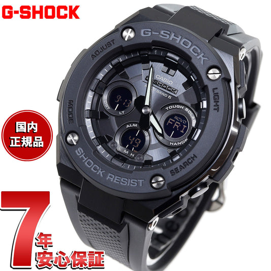 G-SHOCK ジーショック G-STEEL Gスチール GST-W300G-1A1JF メンズ 腕時計 電波ソーラー アナデジ ミドルサイズ オールブラック カシオ Gショック CASIO