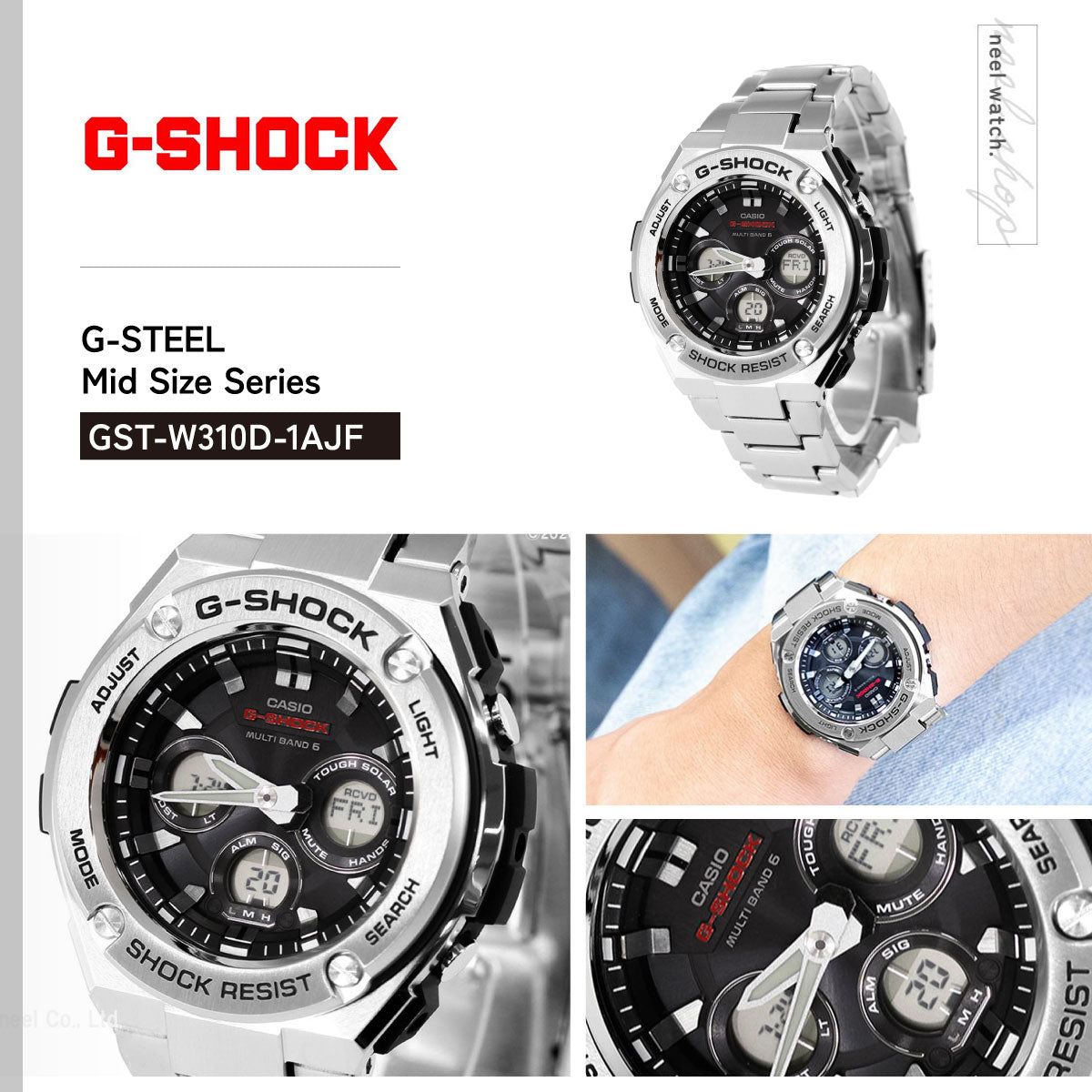G-SHOCK 電波 ソーラー 電波時計 G-STEEL カシオ Gショック Gスチール CASIO 腕時計 メンズ タフソーラー GST-W310D-1AJF