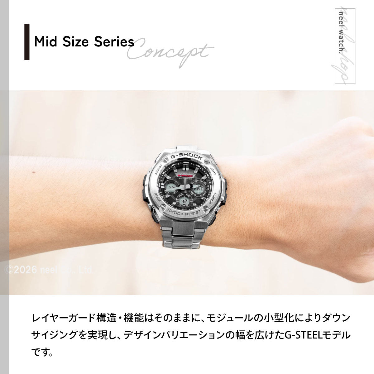 G-SHOCK 電波 ソーラー 電波時計 G-STEEL カシオ Gショック Gスチール CASIO 腕時計 メンズ タフソーラー GST-W310D-1AJF