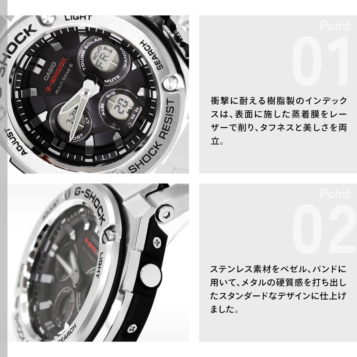 G-SHOCK 電波 ソーラー 電波時計 G-STEEL カシオ Gショック Gスチール CASIO 腕時計 メンズ タフソーラー GST-W310D-1AJF