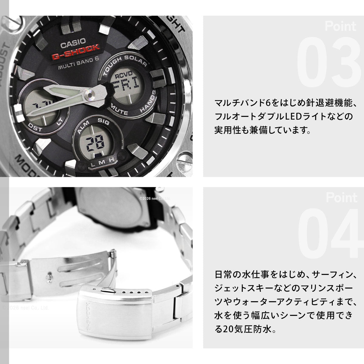 G-SHOCK 電波 ソーラー 電波時計 G-STEEL カシオ Gショック Gスチール CASIO 腕時計 メンズ タフソーラー GST-W310D-1AJF
