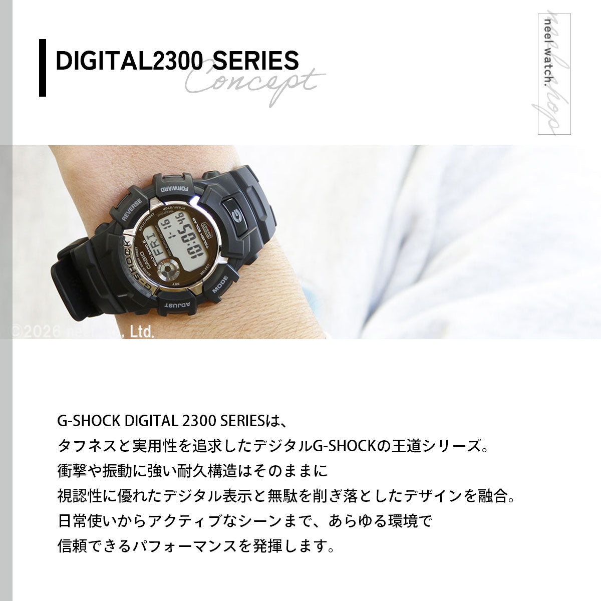 G-SHOCK 電波 ソーラー 電波時計 カシオ Gショック CASIO デジタル 腕時計 メンズ GW-2310U-1JF【2026 新作】