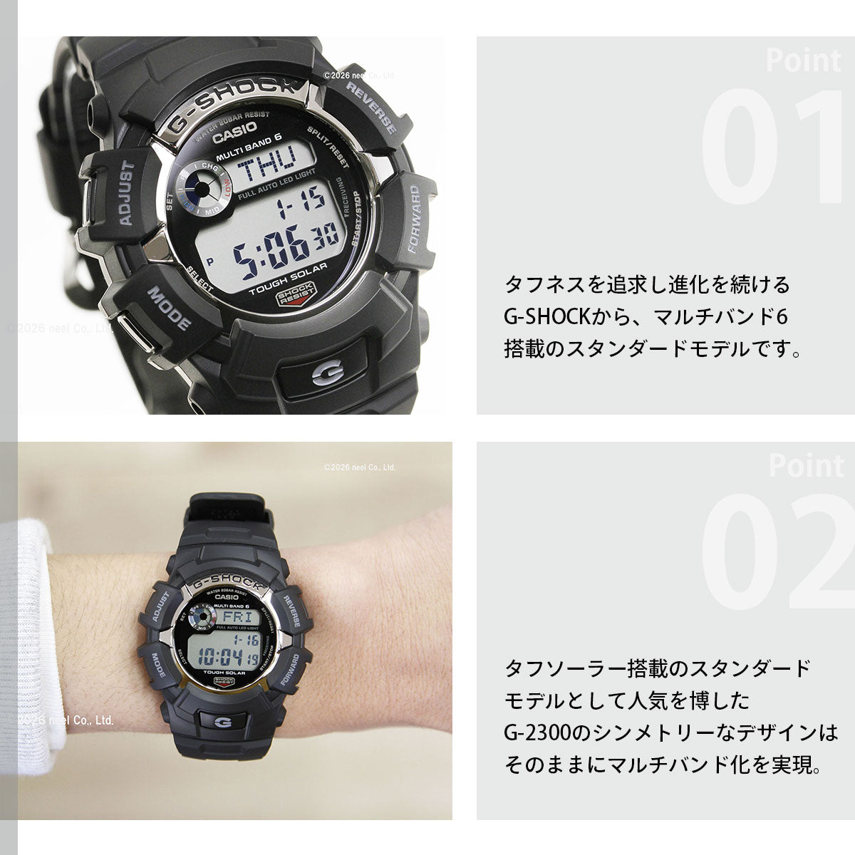 G-SHOCK 電波 ソーラー 電波時計 カシオ Gショック CASIO デジタル 腕時計 メンズ GW-2310U-1JF【2026 新作】