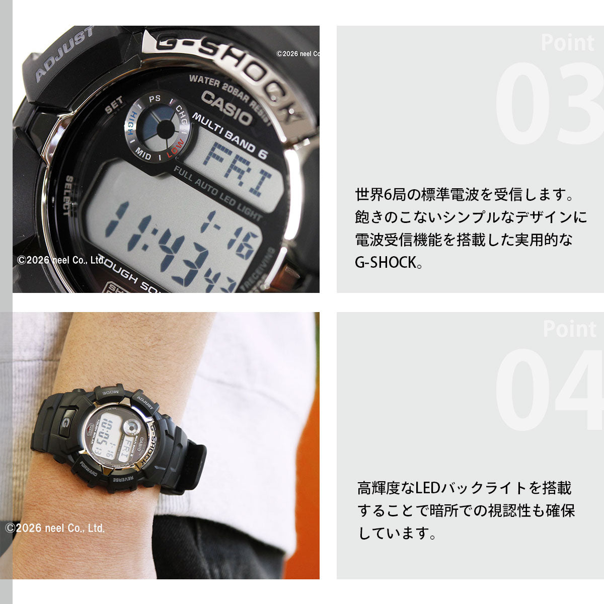 G-SHOCK 電波 ソーラー 電波時計 カシオ Gショック CASIO デジタル 腕時計 メンズ GW-2310U-1JF【2026 新作】