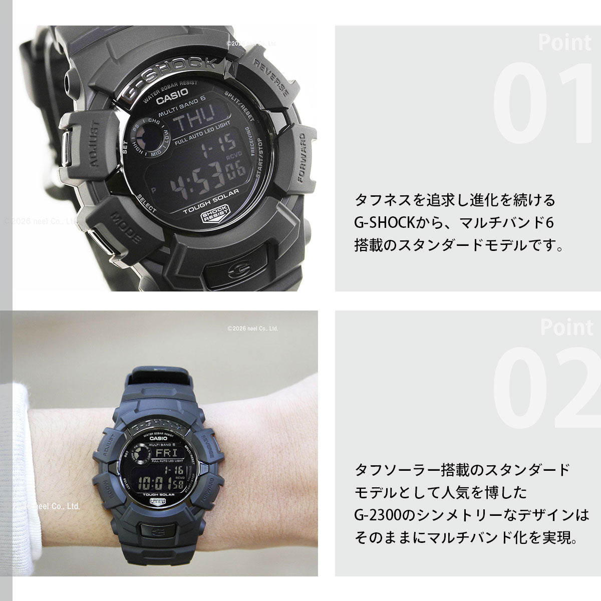 G-SHOCK 電波 ソーラー 電波時計 カシオ Gショック CASIO デジタル 腕時計 メンズ GW-2310UFB-1JF【2026 新作】