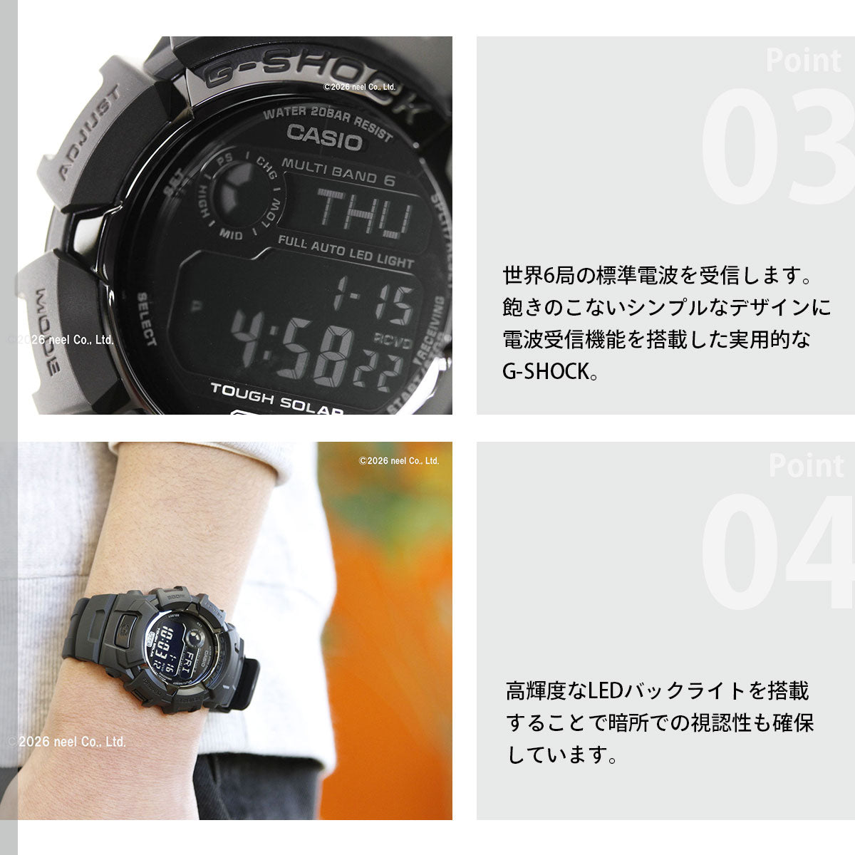 G-SHOCK 電波 ソーラー 電波時計 カシオ Gショック CASIO デジタル 腕時計 メンズ GW-2310UFB-1JF【2026 新作】