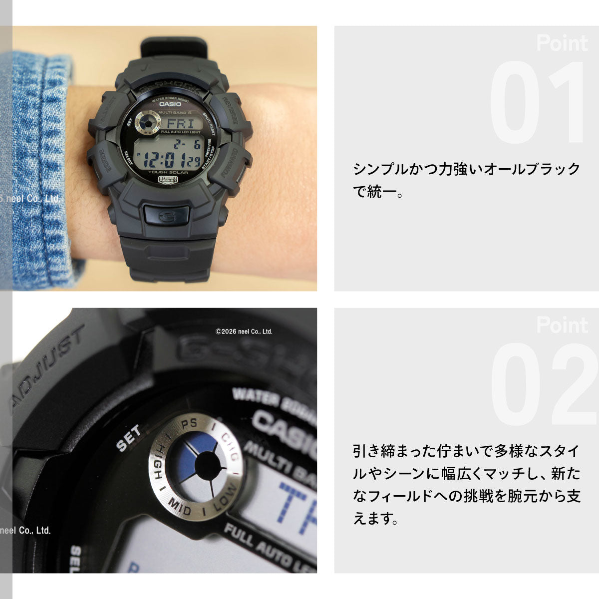 G-SHOCK 電波 ソーラー 電波時計 カシオ Gショック CASIO ファイアー パッケージ FIRE PACKAGE’26 デジタル 腕時計 メンズ GW-2320FP-1A1JR【2026 新作】