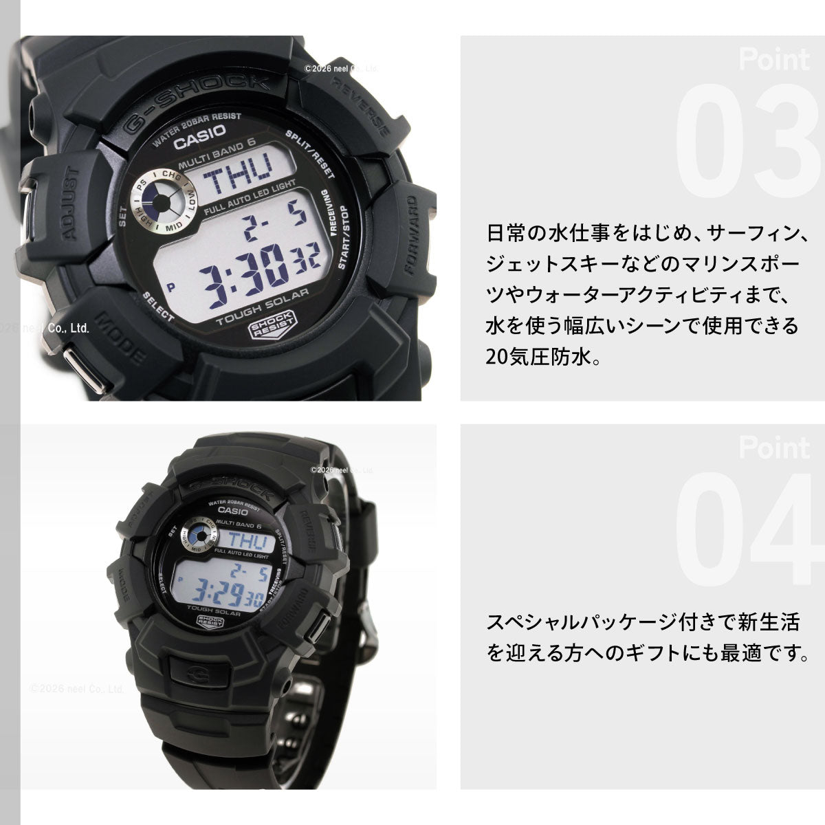 G-SHOCK 電波 ソーラー 電波時計 カシオ Gショック CASIO ファイアー パッケージ FIRE PACKAGE’26 デジタル 腕時計 メンズ GW-2320FP-1A1JR【2026 新作】