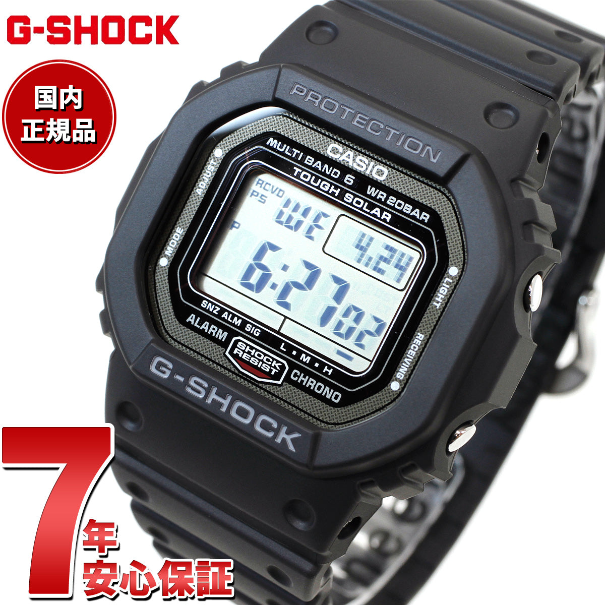 G-SHOCK Gショック 5600シリーズ GW-5000U-1JF メンズ 腕時計 電波ソーラー デジタル 樹脂バンド スクリューバック ブラック タフソーラー CASIO カシオ