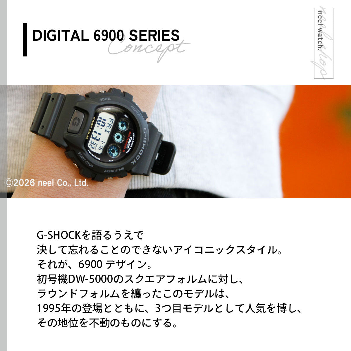 G-SHOCK 電波 ソーラー 電波時計 カシオ Gショック CASIO デジタル 腕時計 メンズ GW-6900U-1JF【2026 新作】