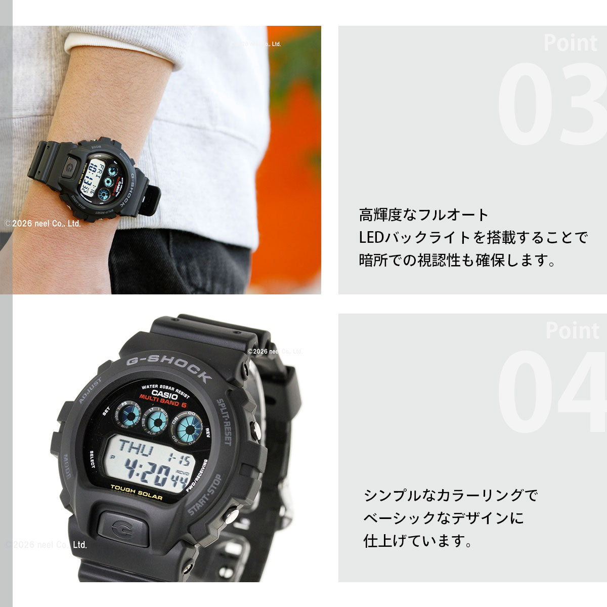 G-SHOCK 電波 ソーラー 電波時計 カシオ Gショック CASIO デジタル 腕時計 メンズ GW-6900U-1JF【2026 新作】