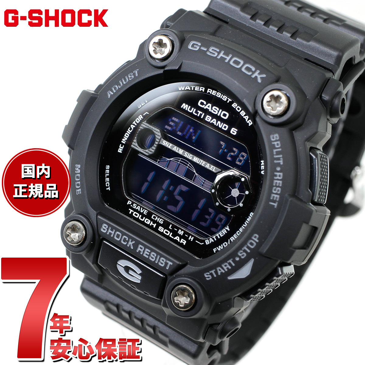 G-SHOCK 電波 ソーラー 腕時計 メンズ カシオ Gショック GW-7900B-1JF