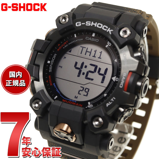 G-SHOCK 電波 ソーラー カシオ Gショック MUDMAN TEAM LAND CRUISER TOYOTA AUTO BODY コラボ 限定 腕時計 メンズ GW-9500TLC-1JR チームランドクルーザー・トヨタオートボデー【2024 新作】