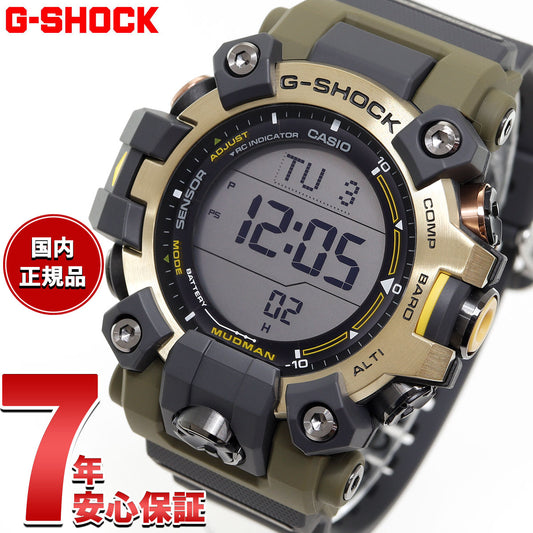 G-SHOCK 電波 ソーラー 電波時計 カシオ Gショック マッドマン MUDMAN 腕時計 メンズ MASTER OF G GW-9501KJ-8JR シマフクロウ EARTHWATCH Love The Sea And The Earth【2024 新作】