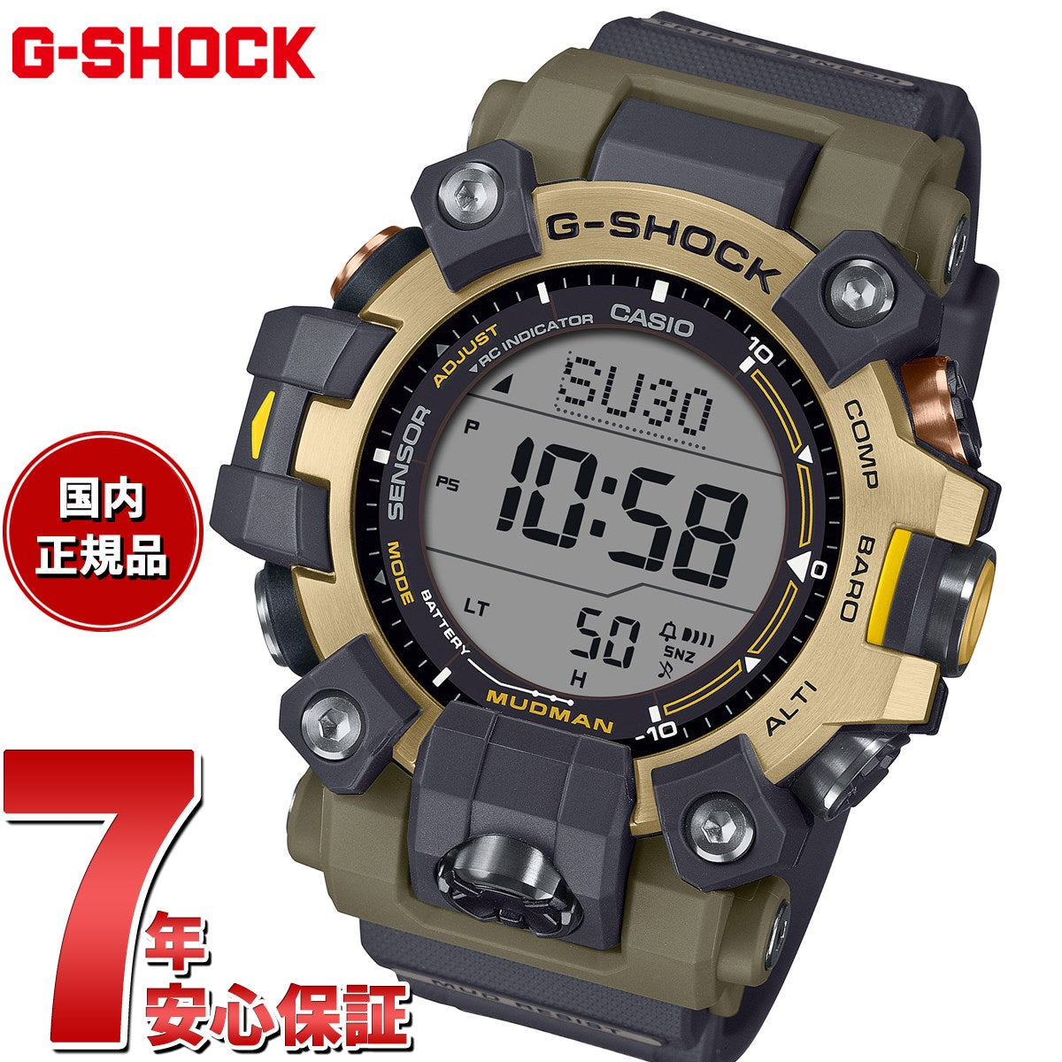 G-SHOCK 電波 ソーラー 電波時計 カシオ Gショック マッドマン MUDMAN 腕時計 メンズ MASTER OF G GW-9501KJ-8JR シマフクロウ EARTHWATCH Love The Sea And The Earth【2024 新作】