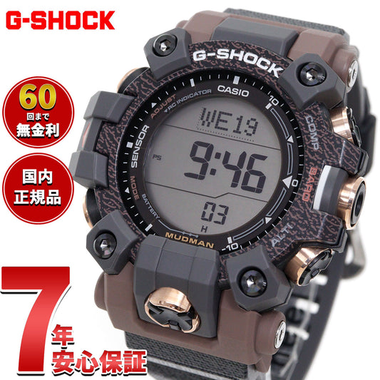 G-SHOCK 電波 ソーラー 電波時計 カシオ Gショック マッドマン MUDMAN CASIO 腕時計 MASTER OF G GW-9502KJ-8JR カバ Love The Sea And The Earth