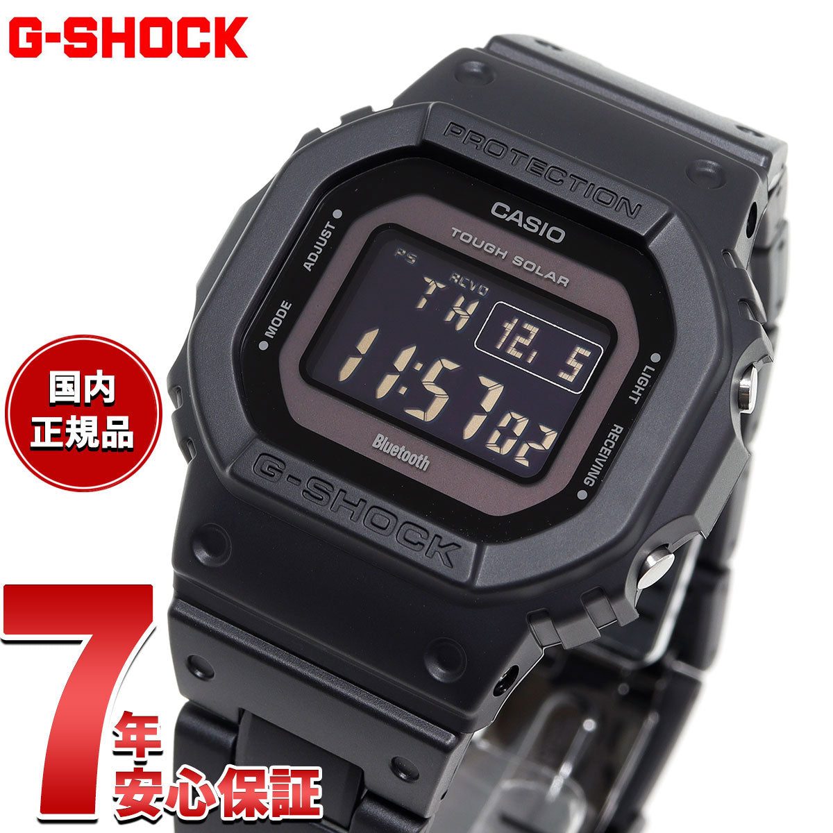 G-SHOCK デジタル 5600 カシオ Gショック CASIO 腕時計 メンズ GW