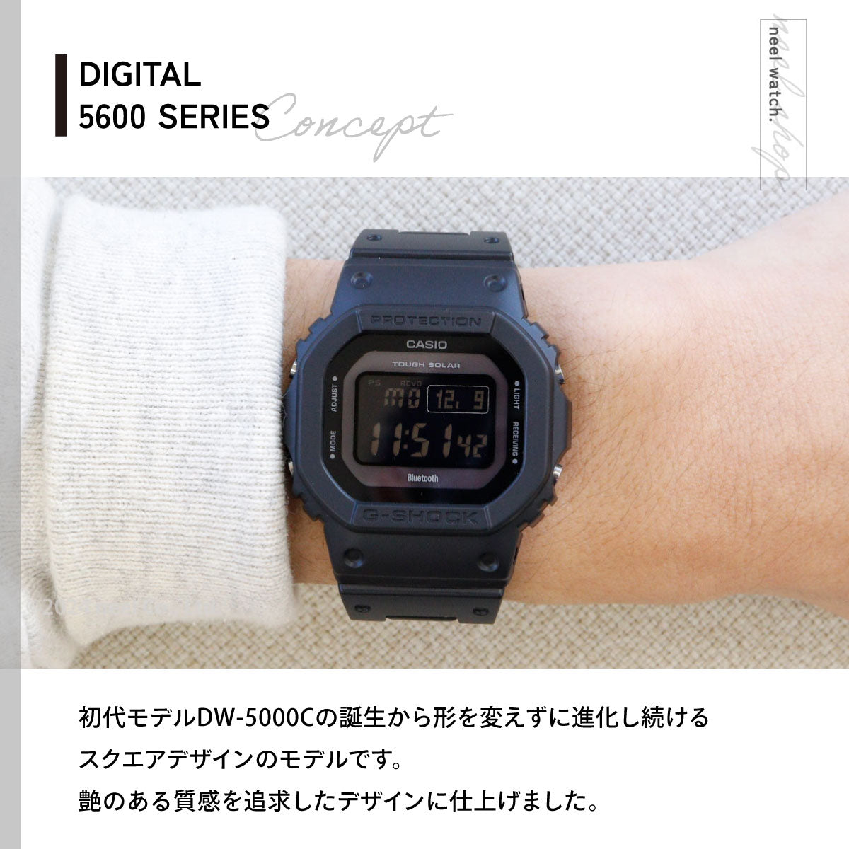 G-SHOCK デジタル 5600 カシオ Gショック CASIO 腕時計 メンズ GW-B5600BC-1BJF