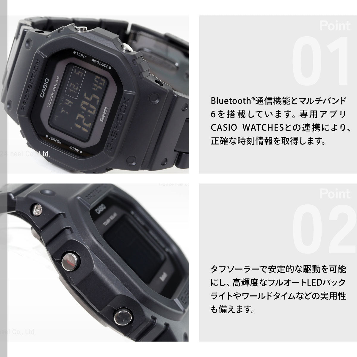 G-SHOCK デジタル 5600 カシオ Gショック CASIO 腕時計 メンズ GW-B5600BC-1BJF