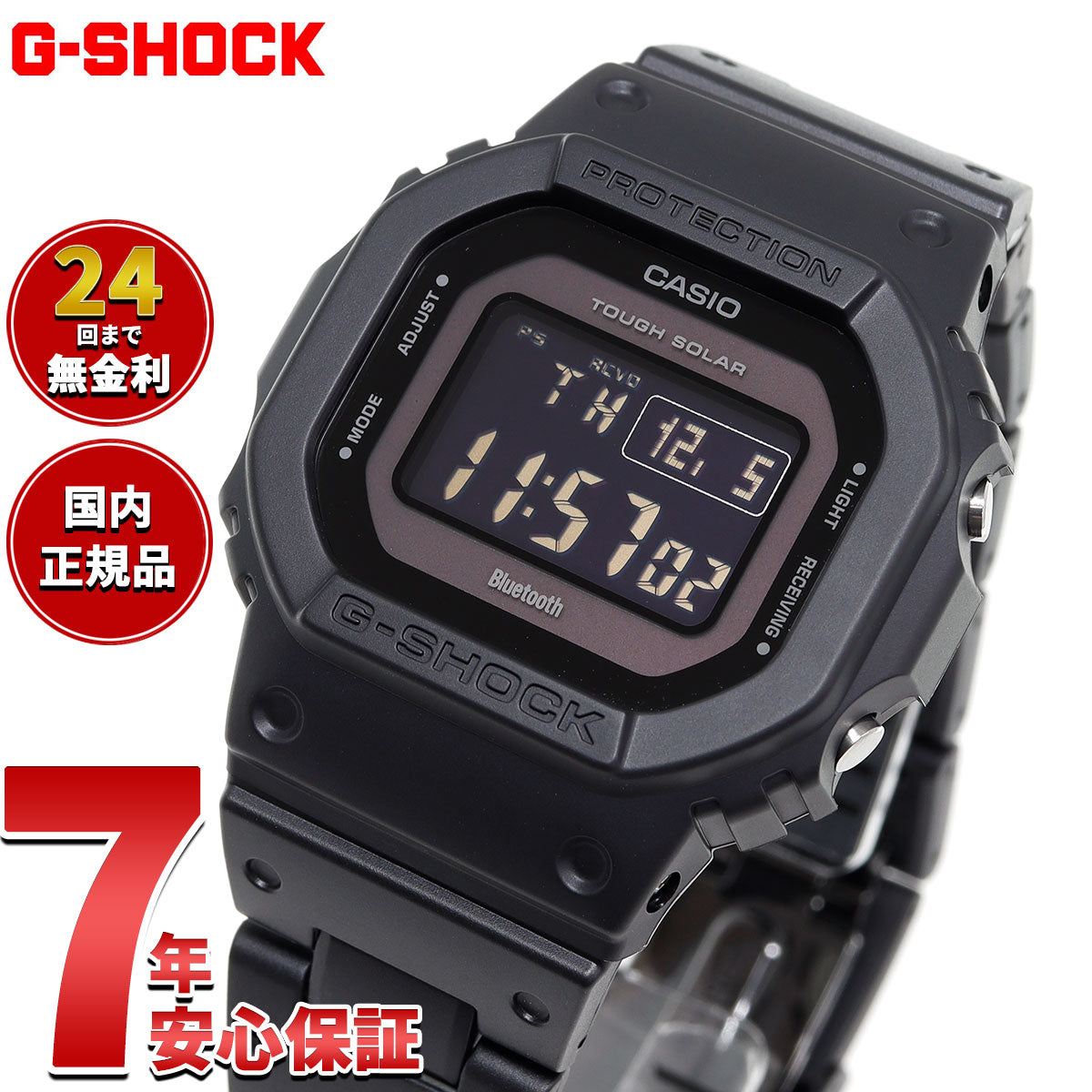 G-SHOCK デジタル 5600 カシオ Gショック CASIO 腕時計 メンズ GW-B5600BC-1BJF