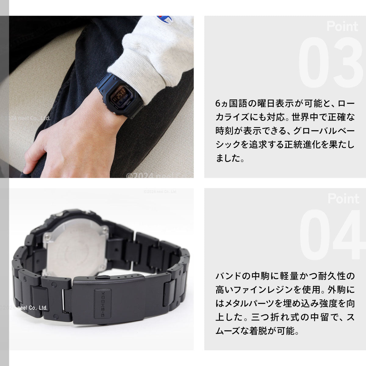 G-SHOCK デジタル 5600 カシオ Gショック CASIO 腕時計 メンズ GW-B5600BC-1BJF