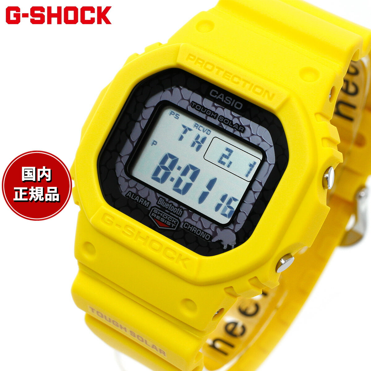 G-SHOCK 電波 ソーラー 電波時計 カシオ Gショック CASIO デジタル 腕時計 メンズ GW-B5600CD-9JR チャールズ・ダーウィン財団 コラボモデル ガラパゴスゾウガメ