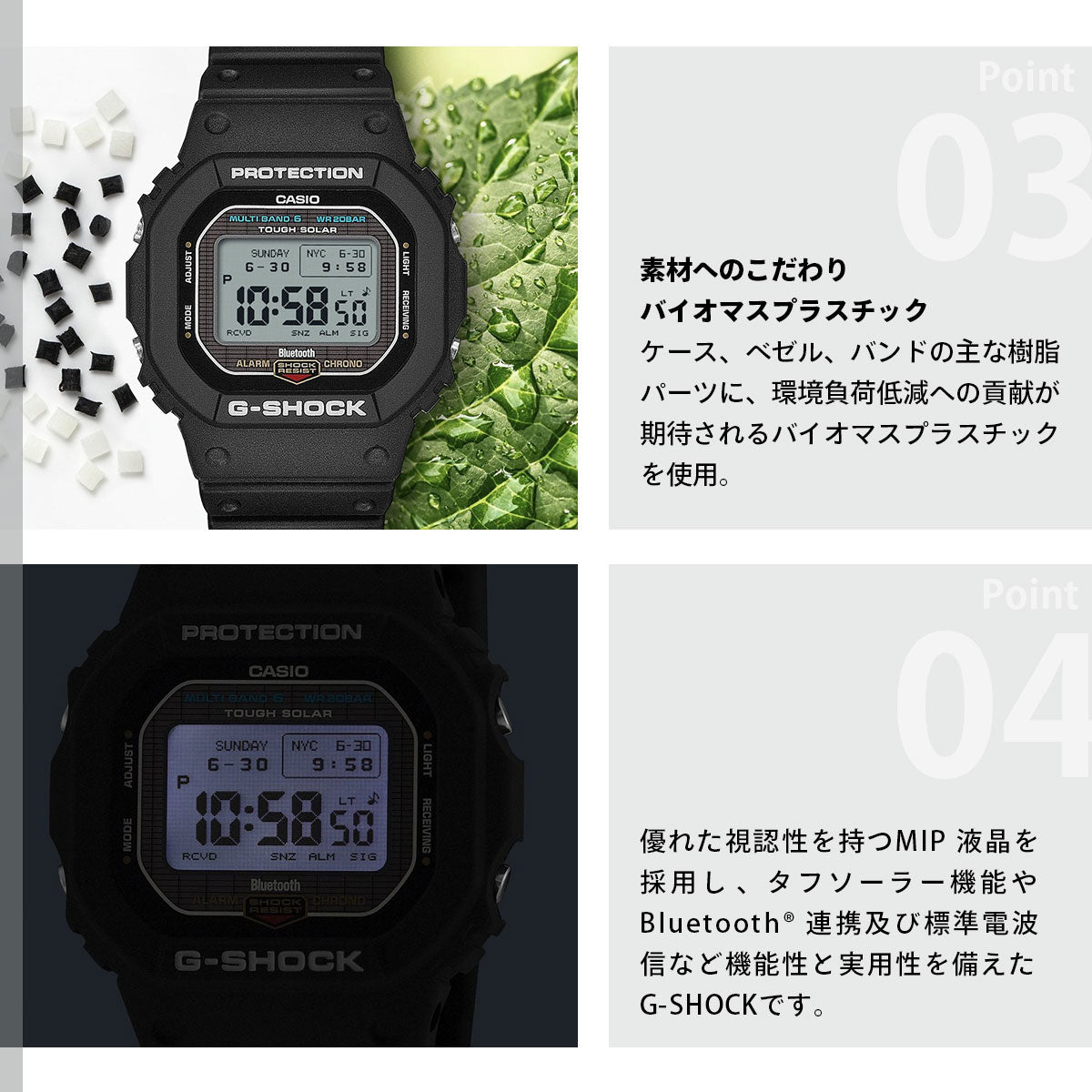 G-SHOCK カシオ Gショック CASIO GW-BX5600-1JF タフソーラー 電波時計 腕時計 メンズ MIP液晶 スマートフォンリンク