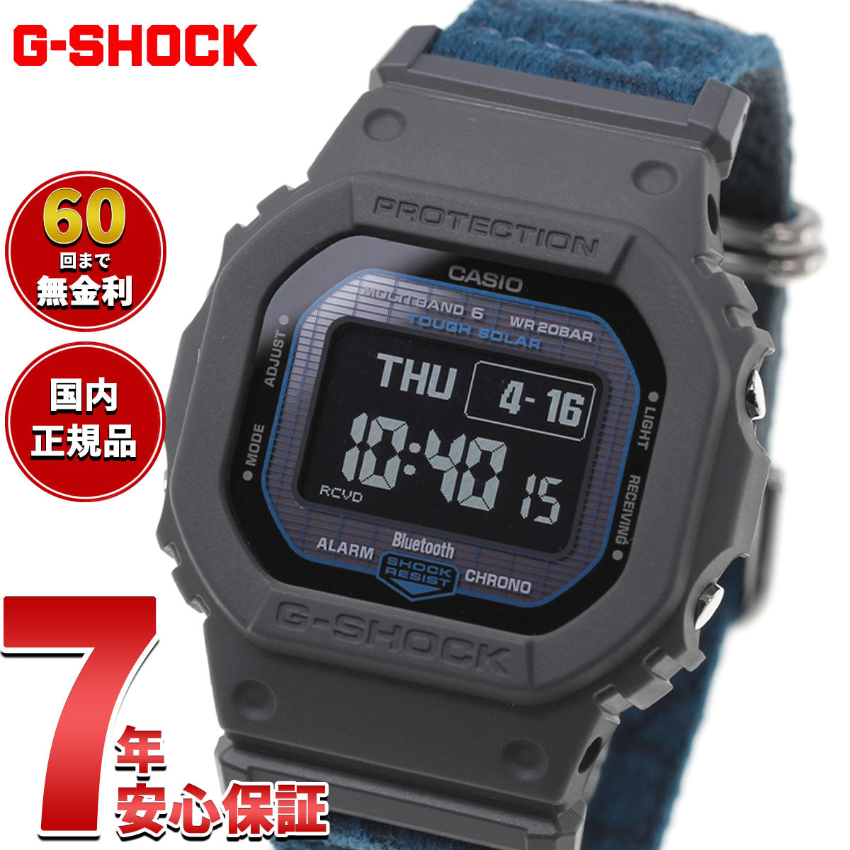 G-SHOCK カシオ Gショック CASIO GW-BX5600CBG-2JR タフソーラー 電波時計 腕時計 メンズ MIP液晶 スマートフォンリンク【2026 新作】