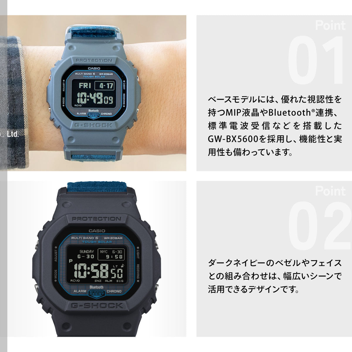 G-SHOCK カシオ Gショック CASIO GW-BX5600CBG-2JR タフソーラー 電波時計 腕時計 メンズ MIP液晶 スマートフォンリンク【2026 新作】