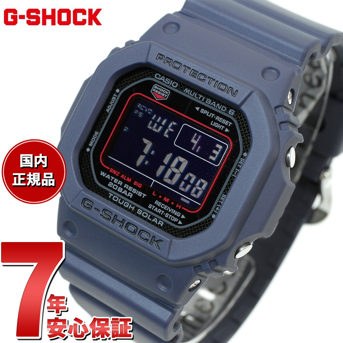 美品 G-SHOCK 電波ソーラー GW-M5610U-2JF ダークブルー G-SHOCK】スクエアフェイス / 電波ソーラー / GW-M5610U-2JF / G