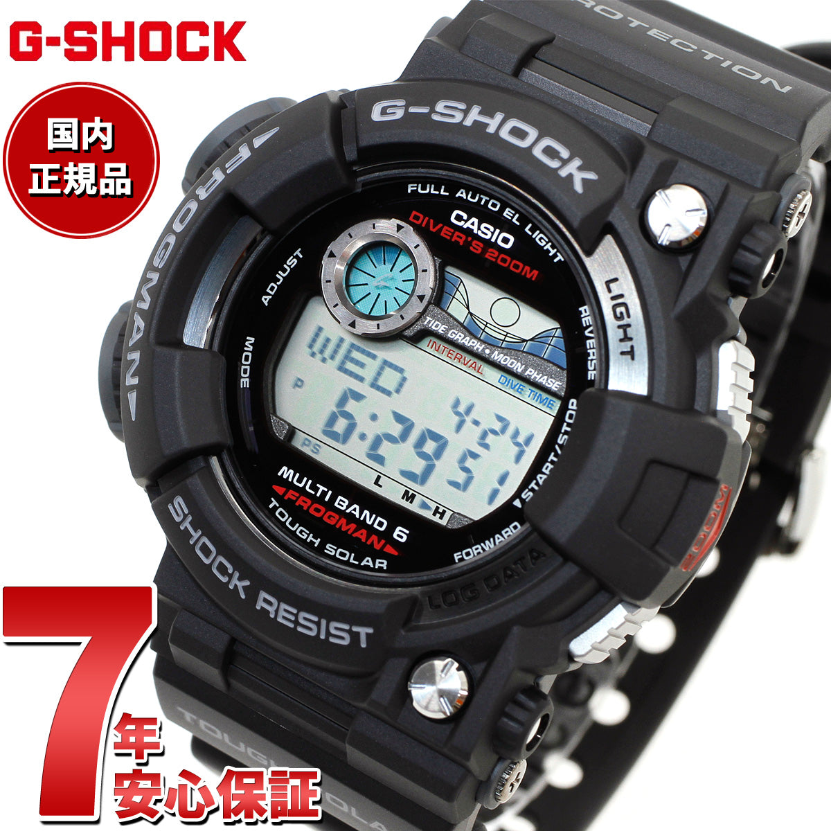 G-SHOCK 電波 ソーラー 電波時計 フロッグマン ブラック CASIO 20気圧潜水用防水 G-SHOCK カシオ Gショック 腕時計 マスターオブG GWF-1000-1JF