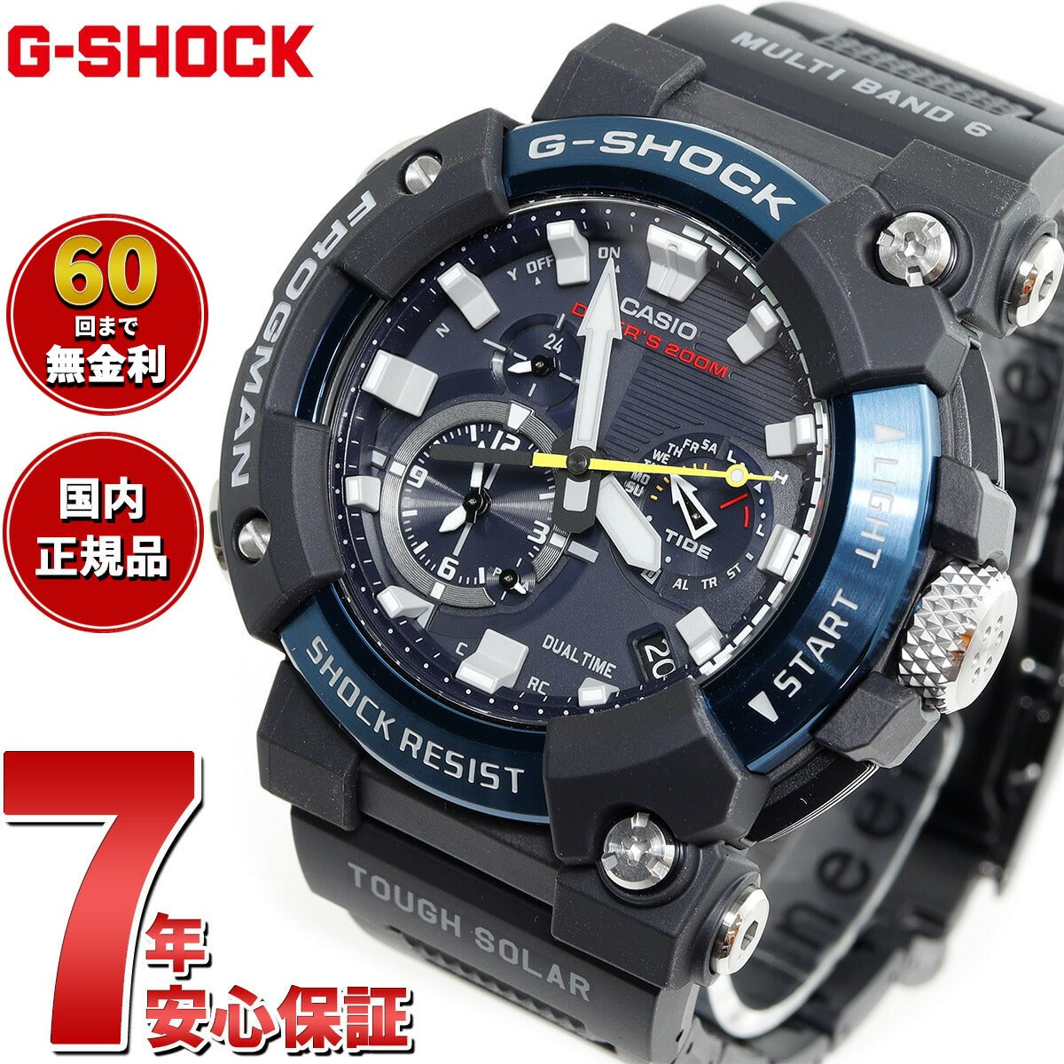 GWF-A1000C-1AJF フロッグマン カシオ CASIO G-SHOCK タフ