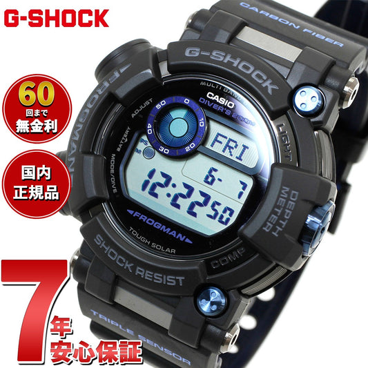 G-SHOCK 電波 ソーラー 電波時計 ブラック カシオ Gショック フロッグマン CASIO FROGMAN 腕時計 メンズ タフソーラー デジタル GWF-D1000B-1JF