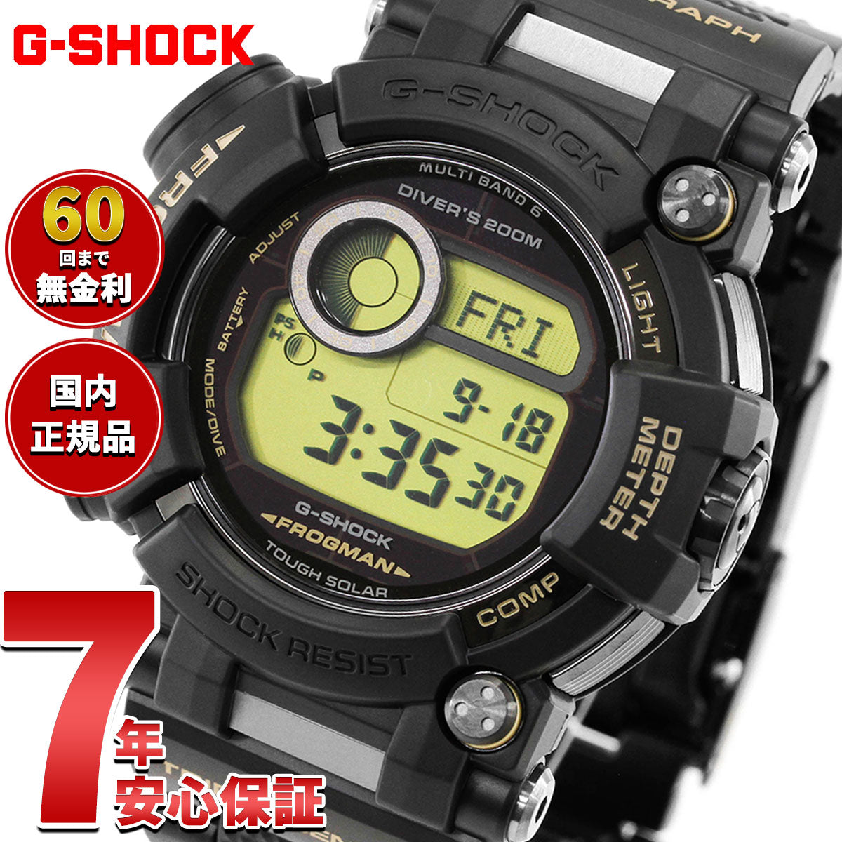 G-SHOCK ジーショック 電波 ソーラー 電波時計 カシオ Gショック CASIO フロッグマン FROGMAN デジタル 腕時計 MASTER OF G GWF-D1000BC-1JF【2026 新作】