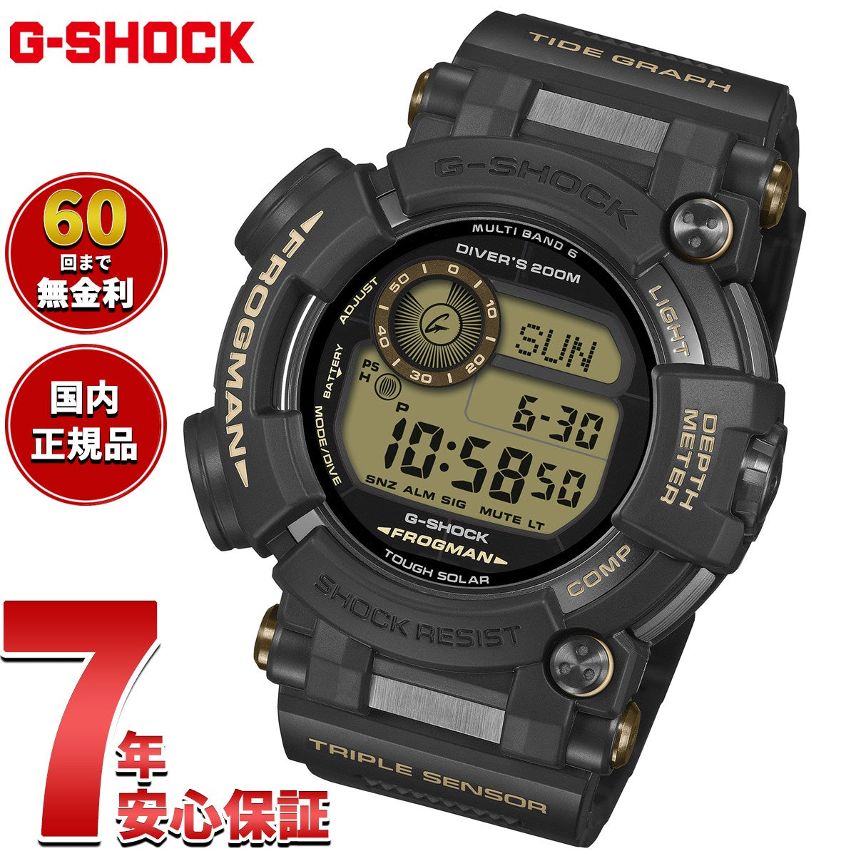 G-SHOCK ジーショック 電波 ソーラー 電波時計 カシオ Gショック CASIO フロッグマン FROGMAN デジタル 腕時計 MASTER OF G GWF-D1000BC-1JF【2026 新作】