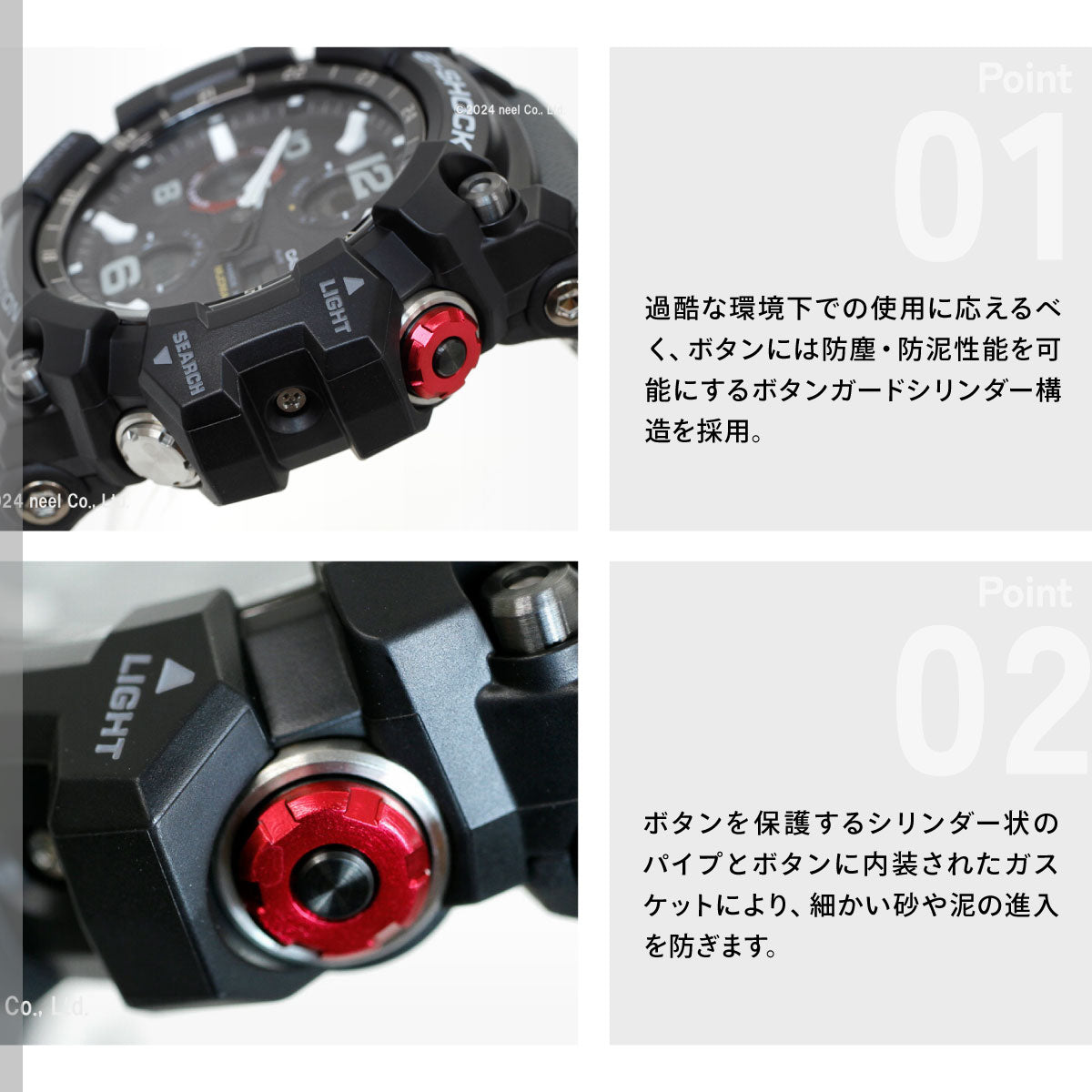 G-SHOCK 電波 ソーラー 電波時計 カシオ Gショック マッドマスター MUDMASTER 腕時計 メンズ MASTER OF G GWG-100-1A8JF
