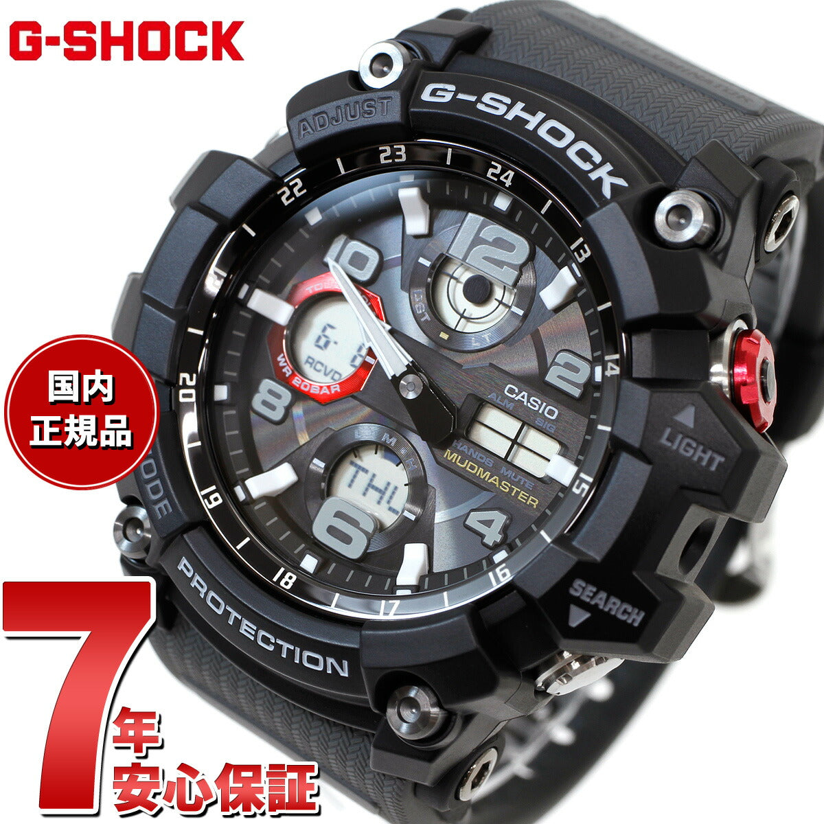 G-SHOCK 電波 ソーラー 電波時計 カシオ Gショック マッドマスター MUDMASTER 腕時計 メンズ MASTER OF G GWG-100-1A8JF